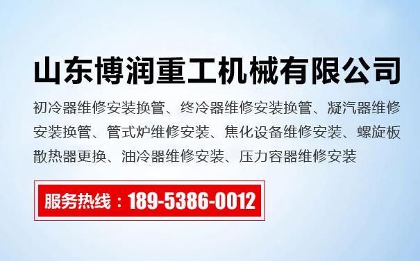 看這里，你所不知道的冷卻知識這里都有。