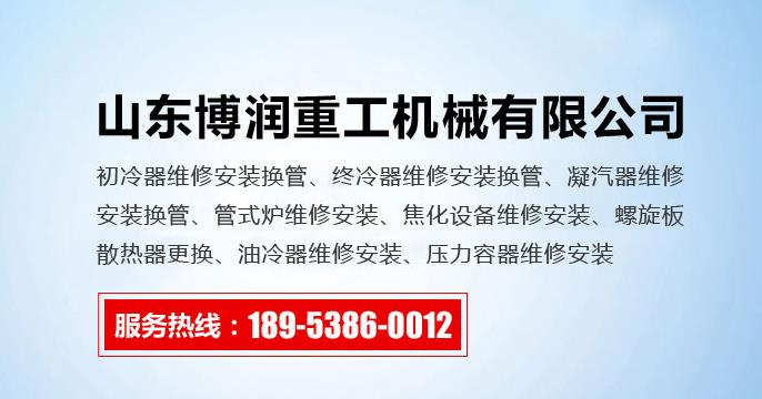 在凝汽器中使用不銹鋼管有哪些優(yōu)勢？