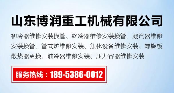 汽輪機凝汽器結(jié)垢存在的問題以及原因。